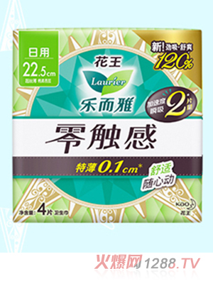 ������(l��)�������|���l(w��i)���� 4Ƭ