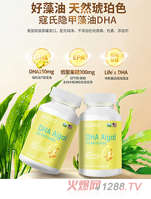 ���ǲ�ʿDHA�������z�ǹ�