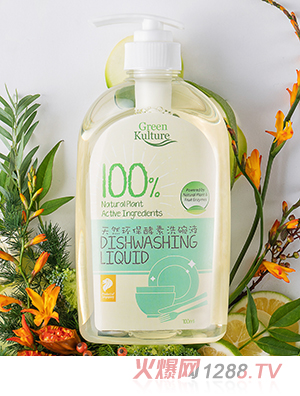 GreenKultureֲ�﹫ʽ��Ȼ�h(hu��n)������ϴ��Һ