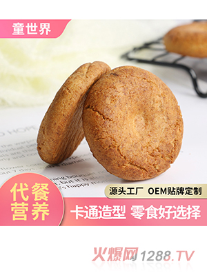 �ӹ�����OEM��ʹ����������500g �W�tˎʳͬԴ�N�����l(f��)