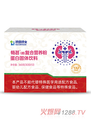 特康特食暢甚（透）復(fù)合營養(yǎng)粉蛋白固體飲料