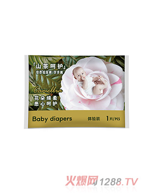 ����ɽ����o(h��)ϵ�м���ѝ�w�(y��n)�b