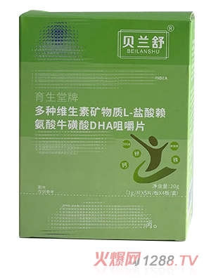 貝蘭舒育生堂牌多種維生素礦物質(zhì)L-鹽酸賴氨酸?；撬酓HA咀嚼片