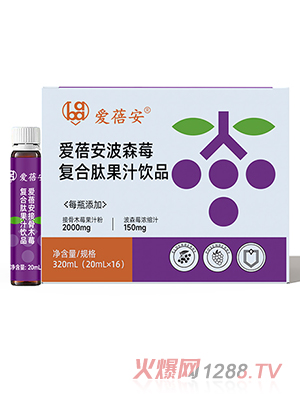 ��������ɭݮ��(f��)���Ĺ�֭�Ʒ