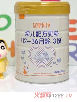 ϲ���ǃ�(y��u)���㐂�׃��䷽�̷ۣ�12-36���g��3�Σ�