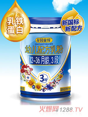 ���@ͯ���׃��䷽��ۣ�12-36���g��3�Σ�