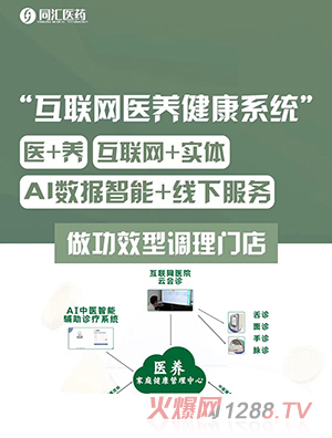 ͬ�R�t(y��)ˎ��(li��n)�W�t(y��)�B(y��ng)����ϵ�y(t��ng)