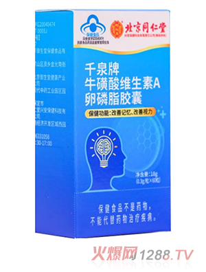 ����ͬ����ǧȪ��������S����A����֬�z��