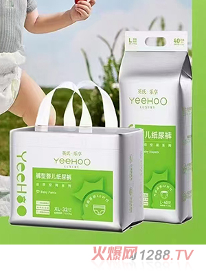 英氏樂享褲型yinge紙尿褲