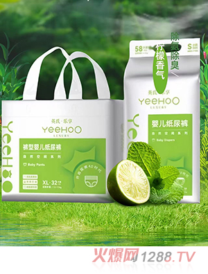 英氏樂享yinge紙尿褲 自然空間系列