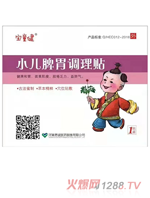 ��ͯ��С��Ƣθ�{(di��o)���N