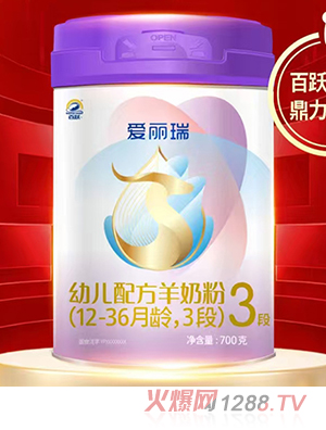 百躍愛(ài)麗瑞幼兒配方羊奶粉02