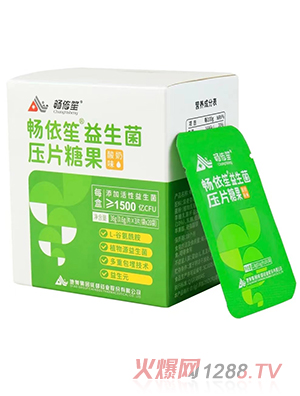 暢依笙益生菌壓片糖果