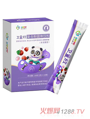 醫(yī)母童欣衛(wèi)童欣復(fù)合粉固體飲料（非活菌型）