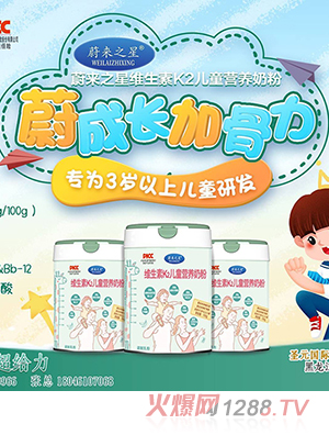 ε��֮�ǾS����K2��ͯ�I�B(y��ng)�̷�