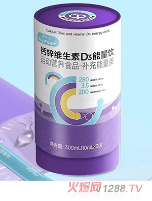 多補達(dá)鈣鋅維生素D3能量飲