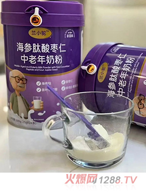 蘭小駝海參肽酸棗仁中老年奶粉