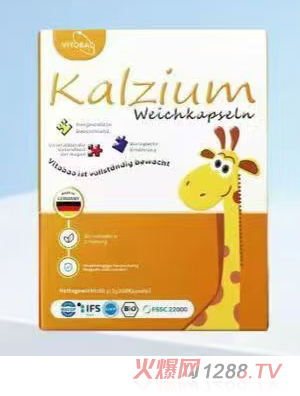 維他寶軟膠囊鈣