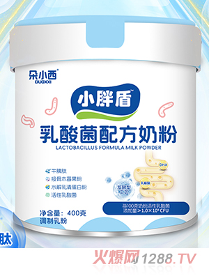 朵小西小胖盾乳酸菌配方奶粉