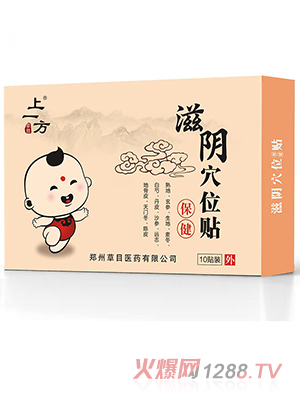 ��һ�����Ѩλ�N