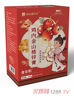 ��ǏV�����u�Ƚ�ɽ��\��