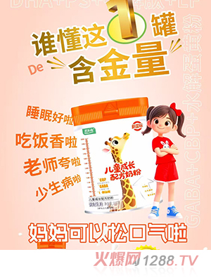 ����(l��)�߃�ͯ���L(zh��ng)�䷽�̷�