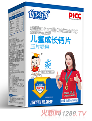 ��(y��u)ؐ�Ã�ͯ���L(zh��ng)�}Ƭ