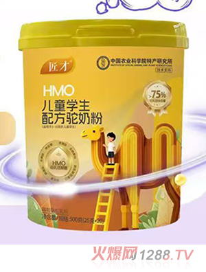 ����HMO��ͯ�W(xu��)���䷽��̷�