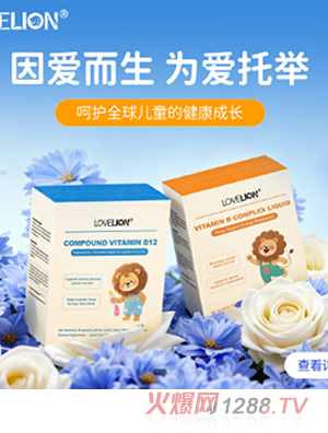 Lovelion�۪{�I(y��ng)�B(y��ng)Ʒ