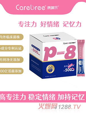 康哺樂P-8學(xué)生益生菌