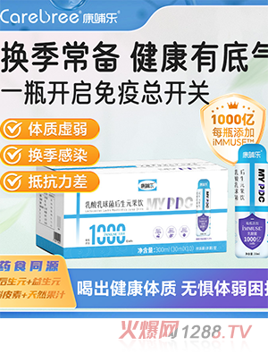 康哺樂MYPDC乳酸乳球菌后生元果飲