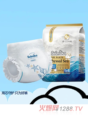 貝米卡嬰兒小內(nèi)褲