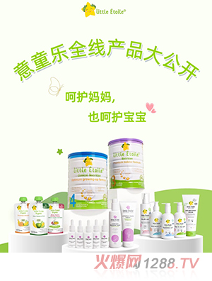 ��ͯ��(l��)ȫ���a(ch��n)Ʒ