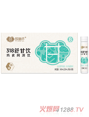 �U�Ŏ�318�����׃������