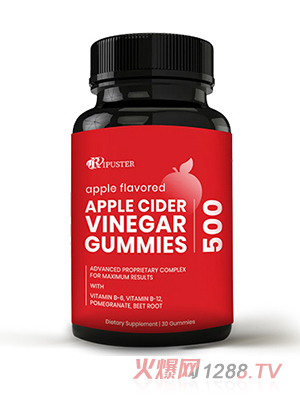 蘋果醋軟糖_營養(yǎng)品OEM招商代加工_進口營養(yǎng)品供應鏈