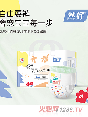 Ȼ������Сɭ�֋냺�W(xu��)��ѝ