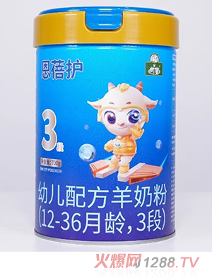 御寶恩蓓護(hù)youe配方羊奶粉（12-36月齡,3段）