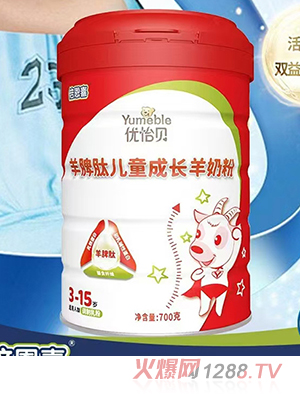 倍恩喜優(yōu)怡貝羊脾肽兒童成長羊奶粉