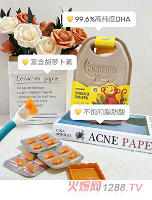 MiniMax��ͯDHAܛ�� 