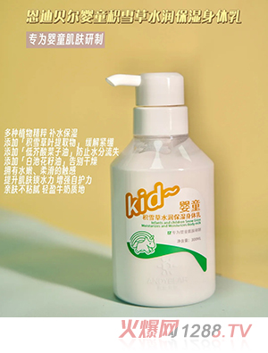 ����ؐ����ͯ�eѩ��ˮ��(r��n)�������w��