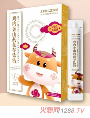 北京同仁堂國(guó)際雞內(nèi)金山藥茯苓飲液