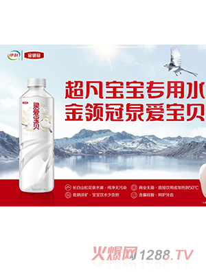 ���I(l��ng)��Ȫ��(��i)��ؐ��������ˮ