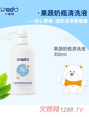 С�ȇ}С�ʾչ�����ƿ��ϴҺ