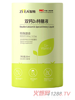 �����p�}D3����Һ