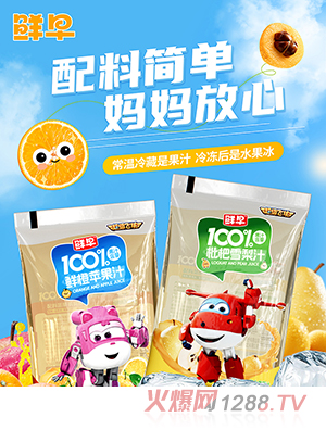 �r�糬��(j��)�w�b100%��֭150g
