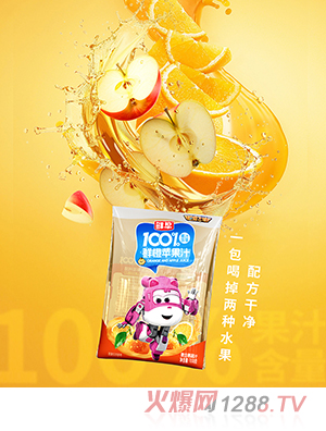 �r�糬��(j��)�w�b100%�r���O(p��ng)��֭150g