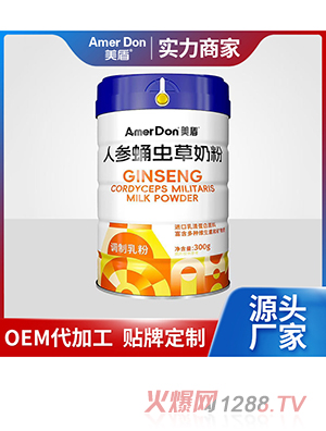 �˅�Ӽ�x(ch��ng)���̷�OEM/ODM���ӹ�