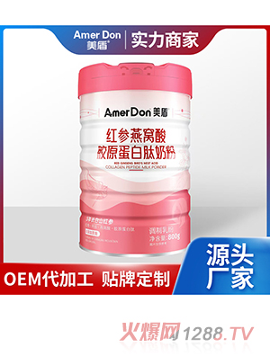 �t����C���zԭ�������̷�OEM/ODM���ӹ�