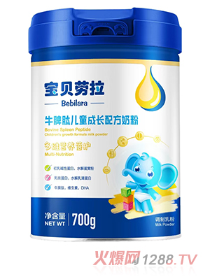 寶貝勞拉牛脾肽兒童成長(zhǎng)配方奶粉