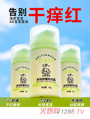 ����Ȼ��Ч�澏�؝�˪50g